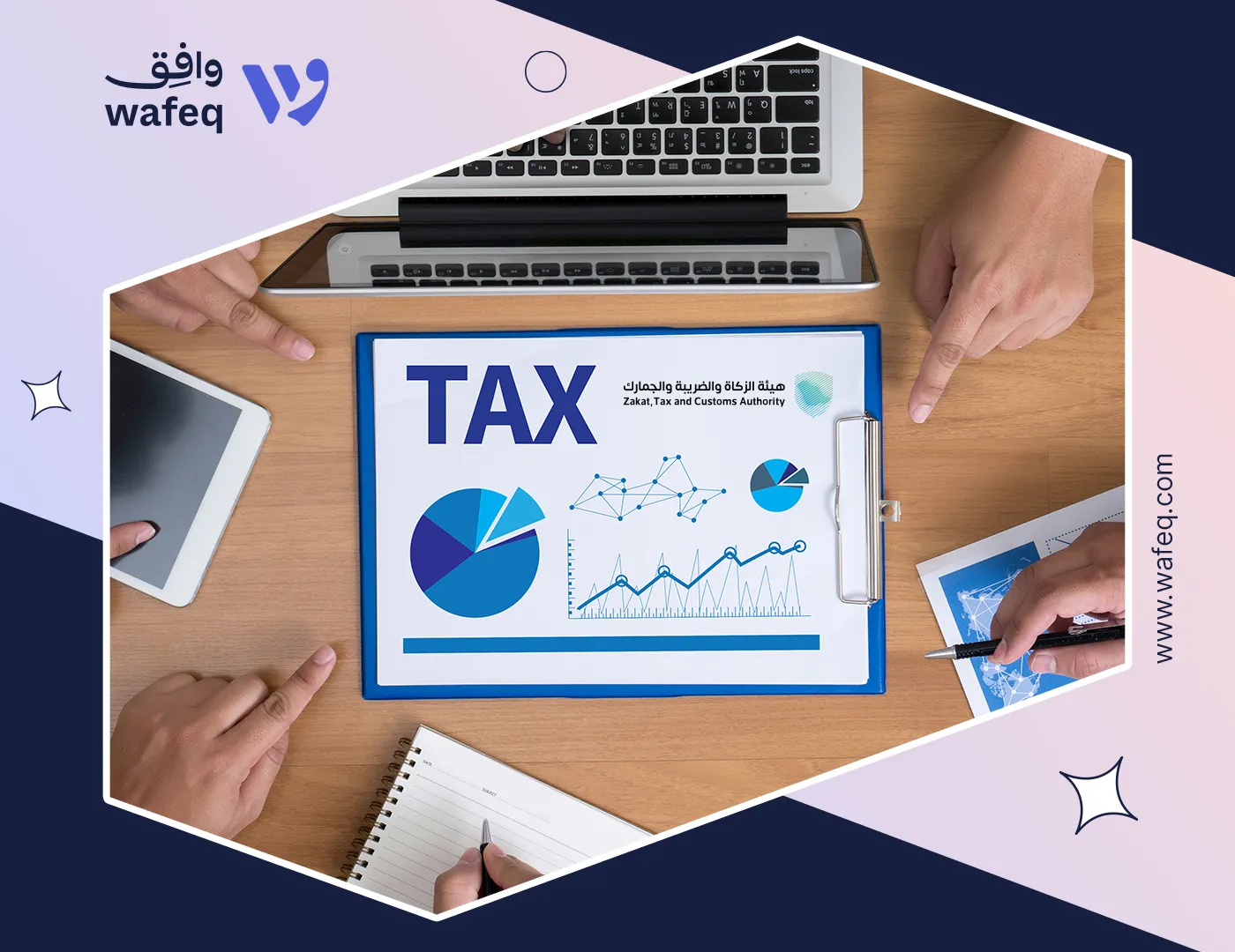 ZATCA Announces the 17th Wave Criteria for Phase 2 E-Invoicing Integration